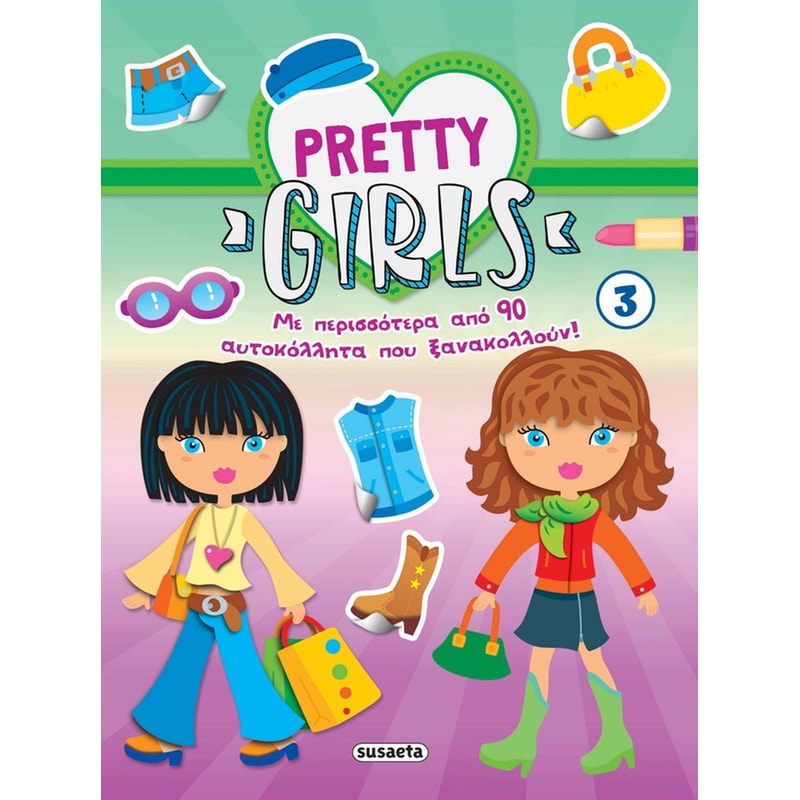 Pretty girls 3