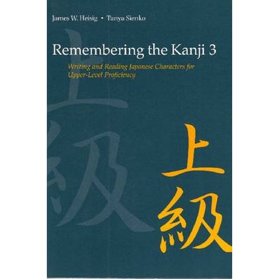 Remembering the Kanji 3 image 0