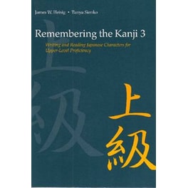 Remembering the Kanji 3