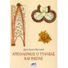 product-thumbnail