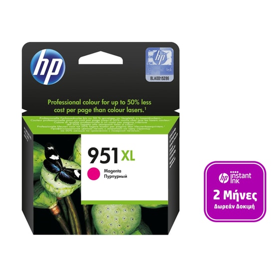 HP 951XL Ματζέντα Μελάνι Εκτυπωτή CN047AE image 0