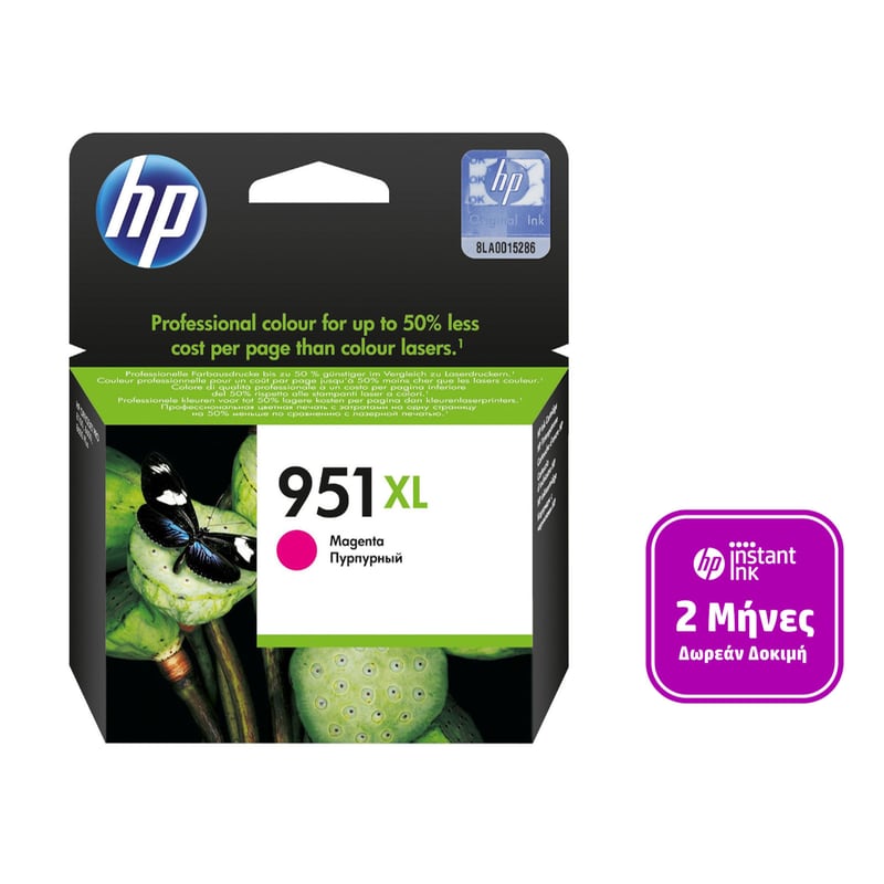 HP 951XL Ματζέντα Μελάνι Εκτυπωτή CN047AE