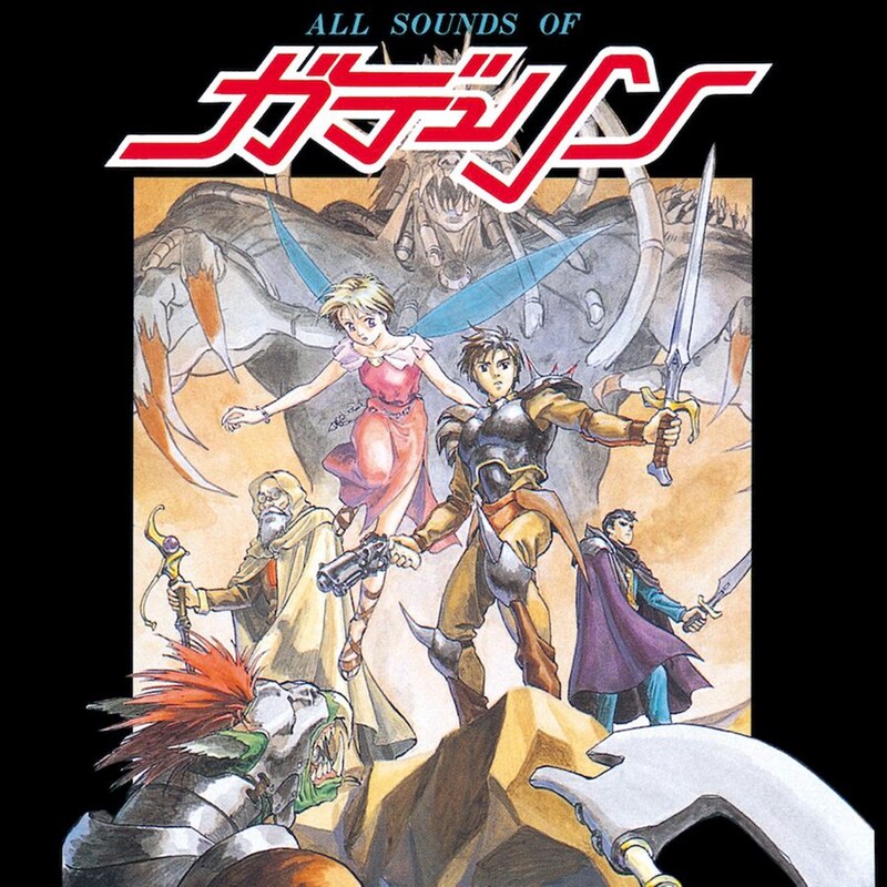 All Sounds Of Gdleen