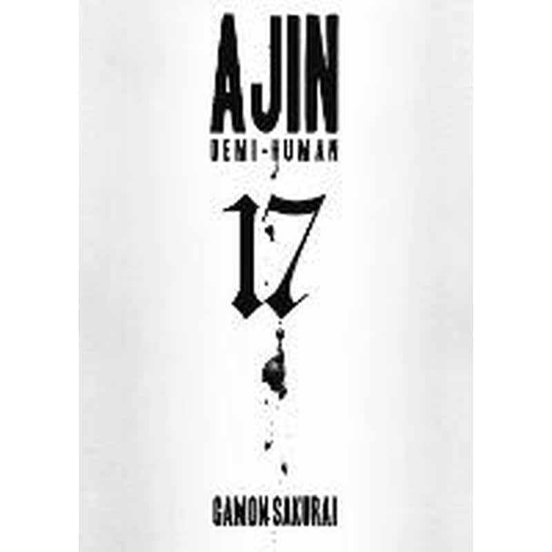 Ajin: Demi-human, Vol. 17
