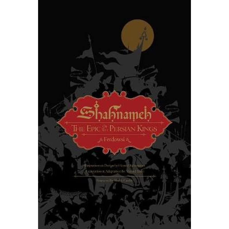 Shahnameh