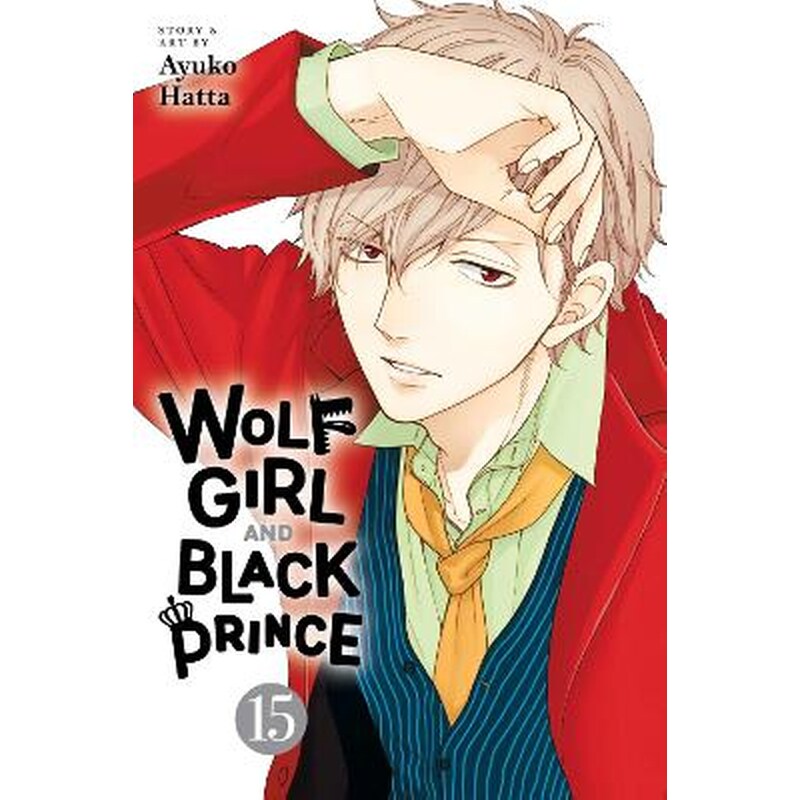 Wolf Girl and Black Prince, Vol. 15