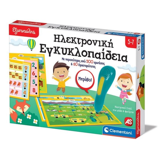 AS Company Clementoni Εξυπνούλης Ηλεκτρονική Εγκυκλοπαίδεια image 5