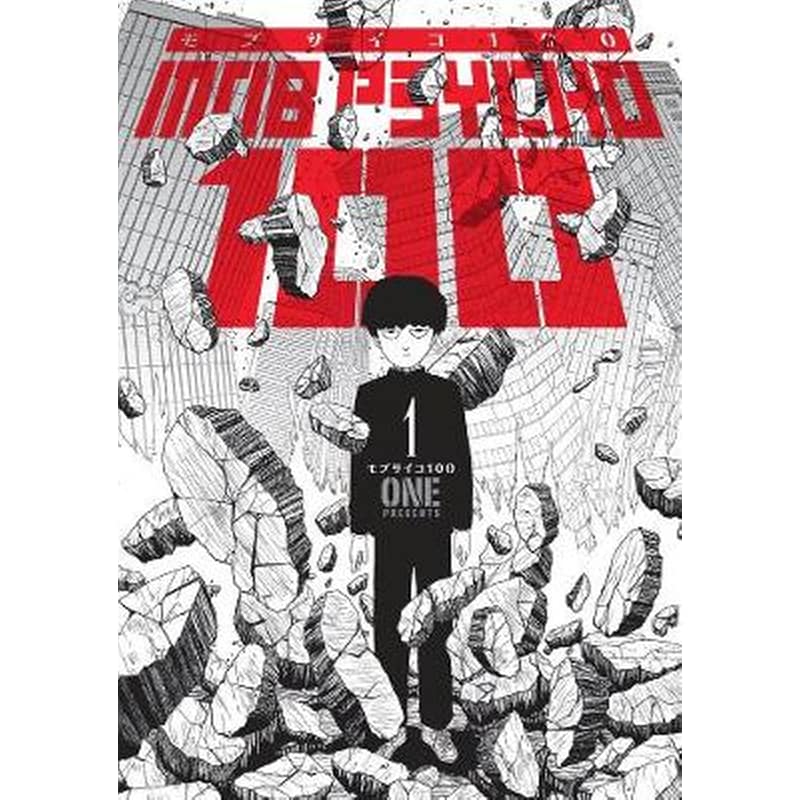 Mob Psycho 100, Vol. 1