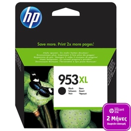 HP 953XL Μαύρο Μελάνι Εκτυπωτή L0S70AE
