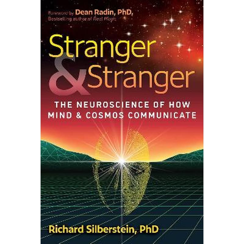 Stranger and Stranger