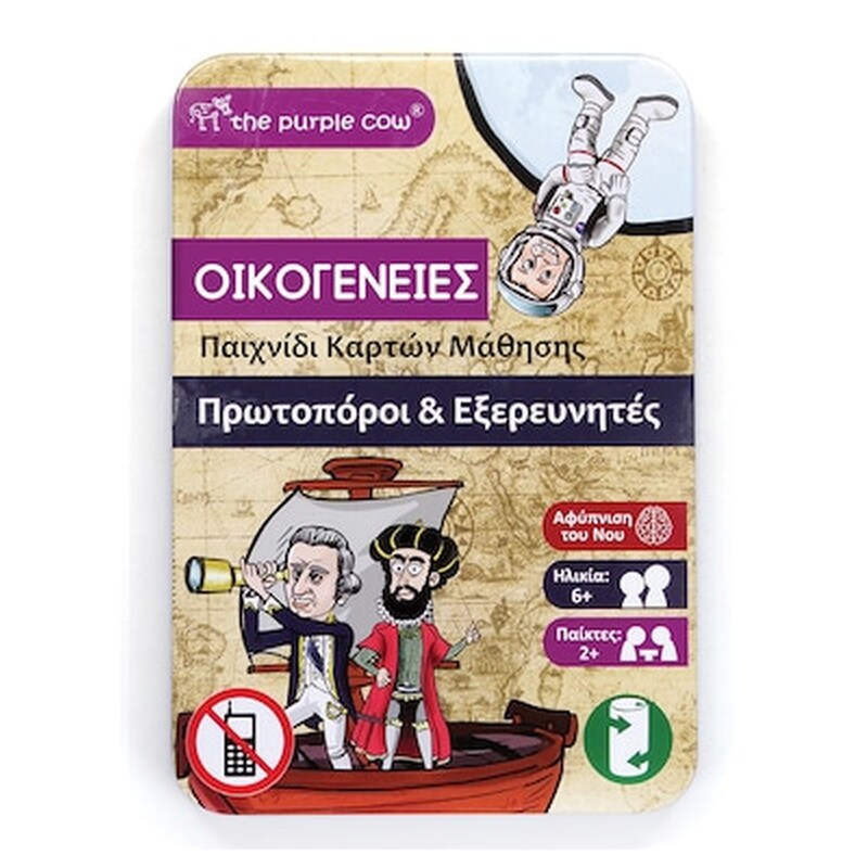 Οικογένειες Πρωτοπόροι Και Εξερευνητές Επιτραπέζιο (The Purple Cow)