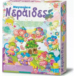 4M Toys Kidz Κατασκευή Nεράϊδες Mαγνητάκια / Kαρφίτσα