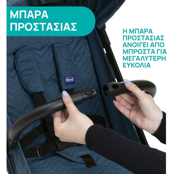 Chicco Καρότσι Μωρού TrolleyMe Calypso Blue image 7