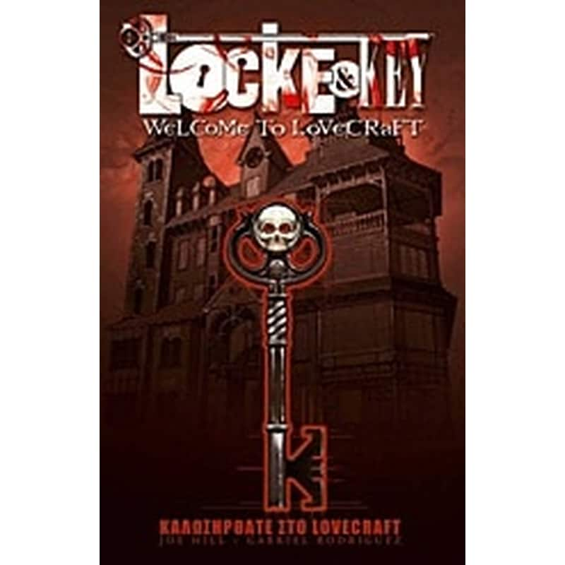 Locke and Key