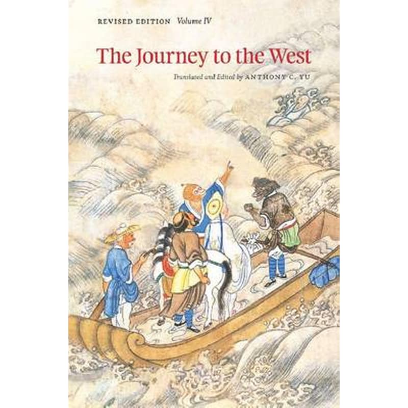 The Journey to the West, Revised Edition, Volume 4 v.4