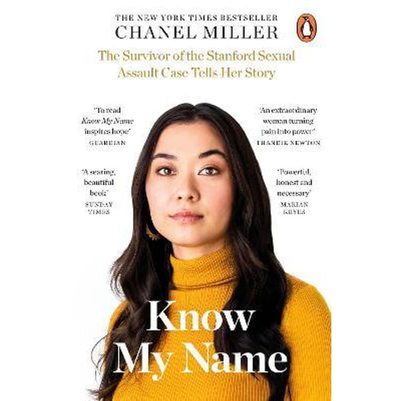 Know My Name