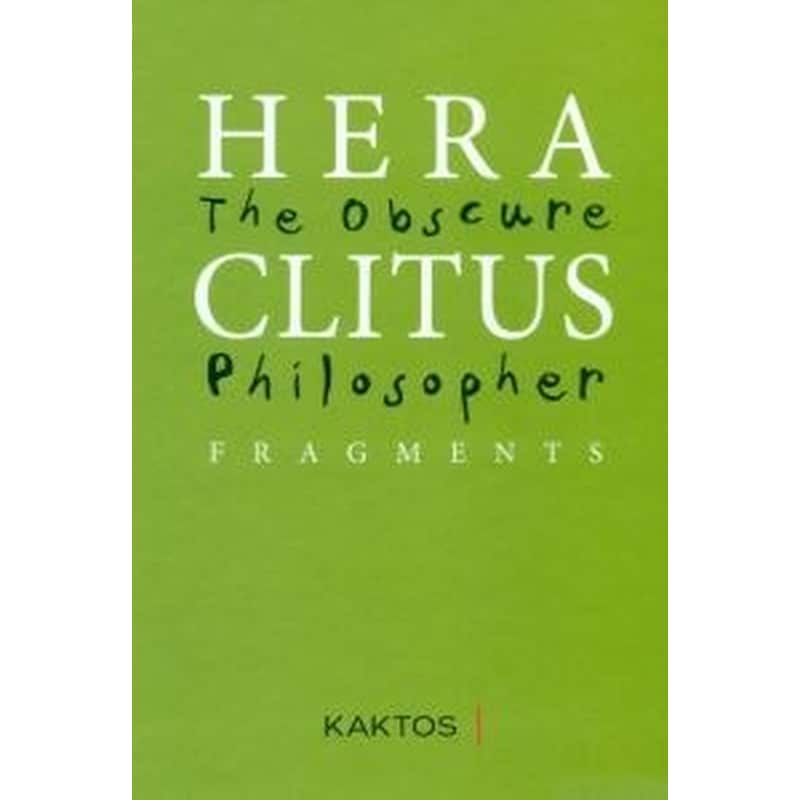 Heraclitus- The Obscure Philosopher / Ηράκλειτος- Ο σκοτεινός φιλόσοφος