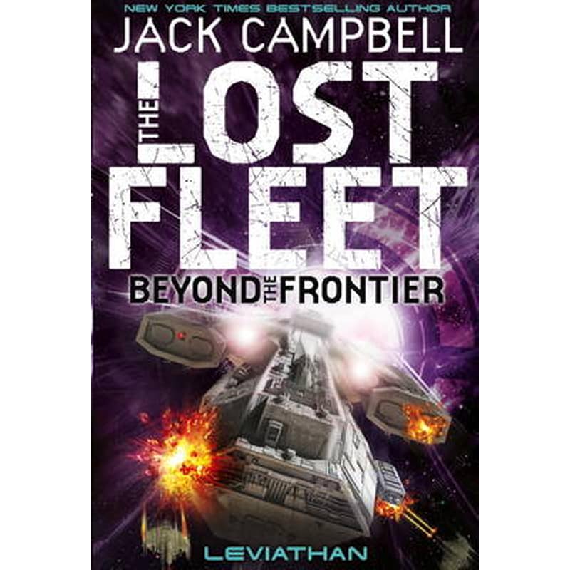 Lost Fleet
