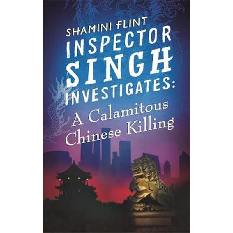 Inspector Singh Investigates- A Calamitous Chinese Killing