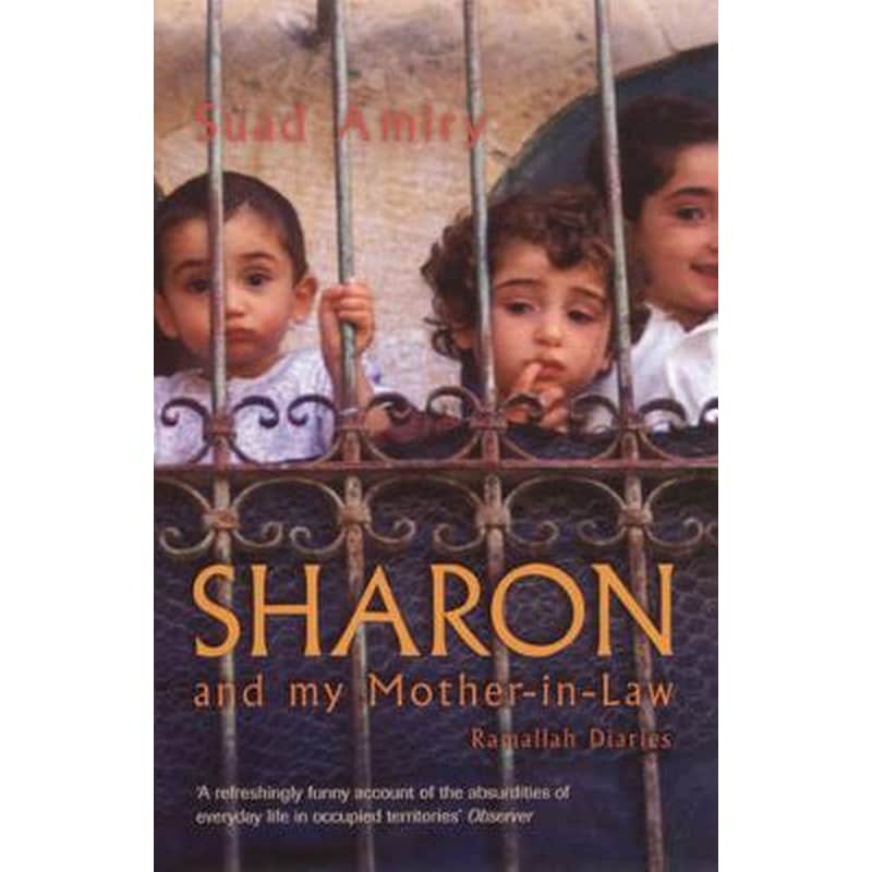 Sharon And My Mother-In-Law