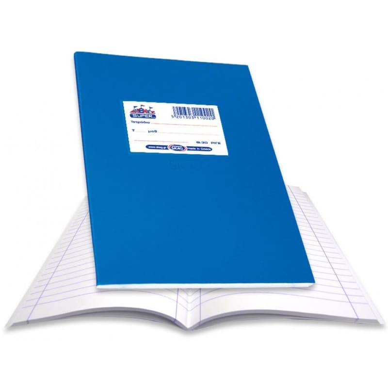 Τετράδιο Καρφίτσα SKAG Β5 Super Μπλε 80 Φύλλων (1 Τεμάχιο)