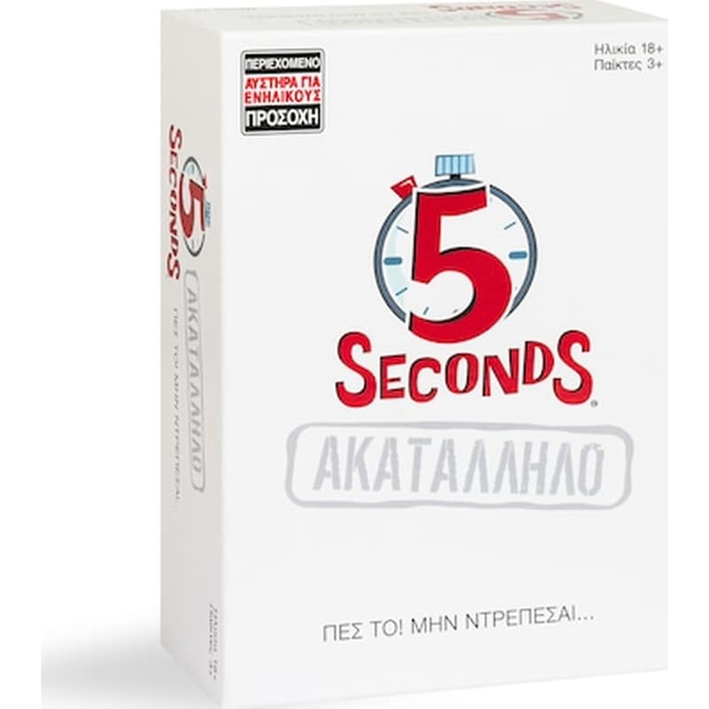 AS COMPANY As Company Επιτραπέζιο Παιχνίδι 5 Seconds Ακατάλληλο Για 3+ Παίκτες 18+ Ετών