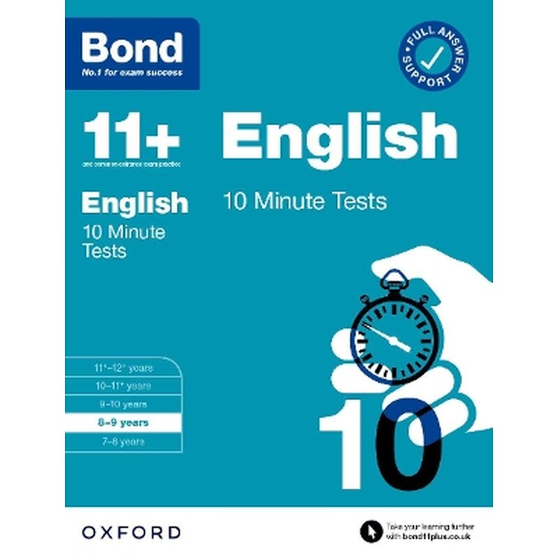 Bond 11+: Bond 11+ English 10 Minute Tests with Answer Support 8-9 years