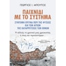 product-thumbnail