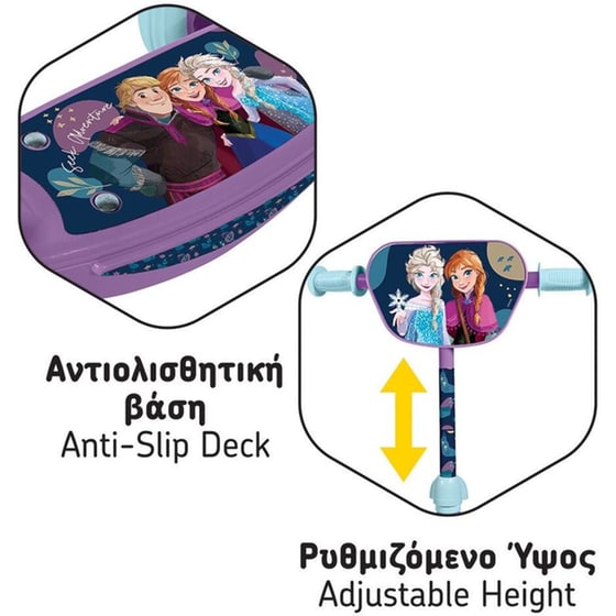Παιδικό Scooter AS Company Disney Frozen image 3