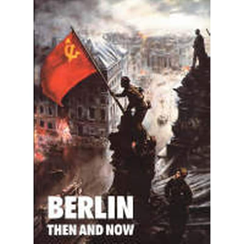 Berlin: Then and Now