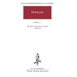 Άπαντα 31