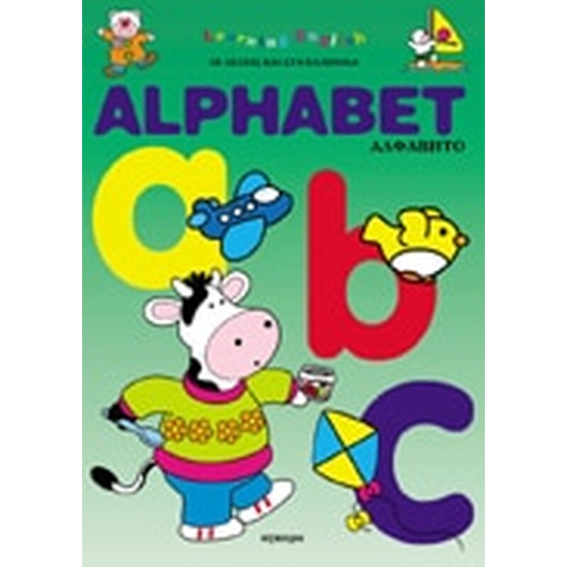 Alphabet