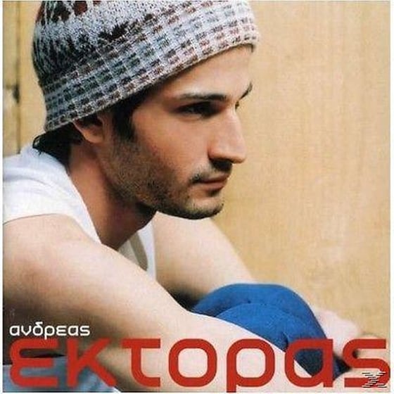 Δώρο image 0