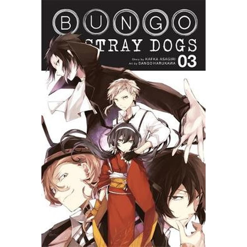 Bungo Stray Dogs, Vol. 3