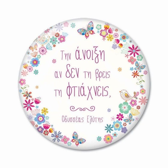 Μαγνήτης GNF Άνοιξη Ελύτης image 0