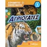 product-thumbnail