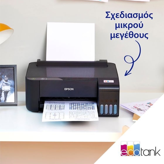 Epson EcoTank L1210  Έγχρωμος Εκτυπωτής Inkjet A4 (C11CJ70401) image 1