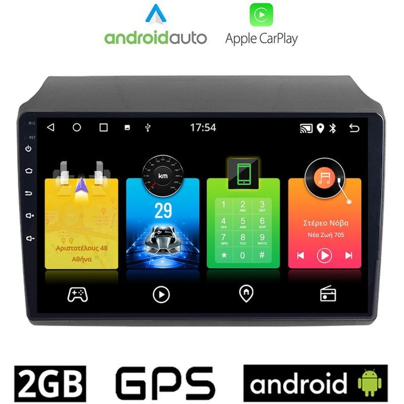 OEM Ηχοσύστημα Αυτοκινήτου Peugeot Boxer (2006-2014) Οθόνη αφής 9 Android 32GB+2GB Μαύρο