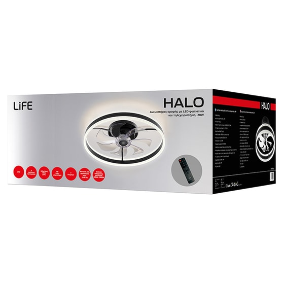 LIFE HALO 20W 50cm με Φως και Τηλεχειριστήριο Ανεμιστήρας Οροφής image 6