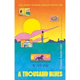 A Thousand Blues