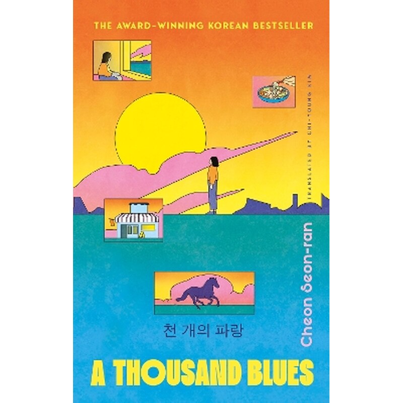A Thousand Blues