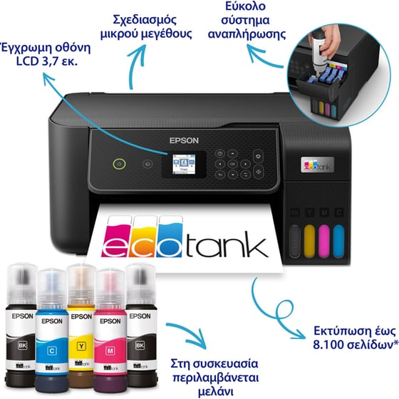 EPSON EcoTank L3280 Εχρωμο Πολυμηχάνημα Inkjet Α4 με δοχεία μελανιού, WiFi image 2