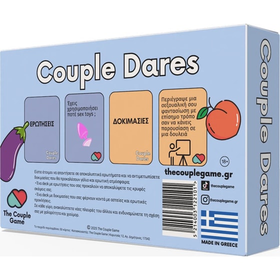 Couple Dares Επιτραπέζιο (The Couple Game) image 4