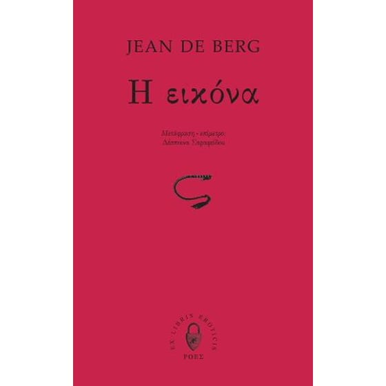 Η εικόνα image 0