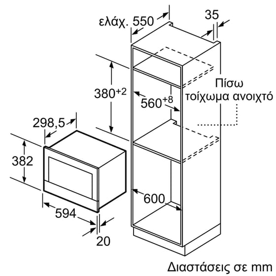 BOSCH BFL634GS1 21 Lt Inox Εντοιχιζόμενος Φούρνος Μικροκυμάτων image 2