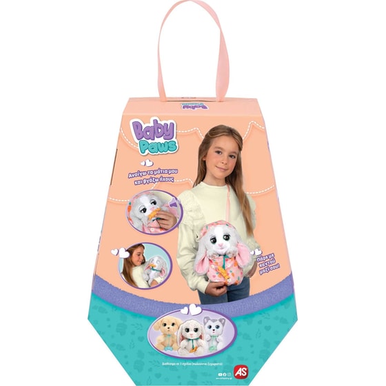 Λούτρινο AS Company Baby Paws Διαδραστικό Κατοικίδιο Wave 3 Σχέδια - Τυχαία Επιλογή Σχεδίου image 7