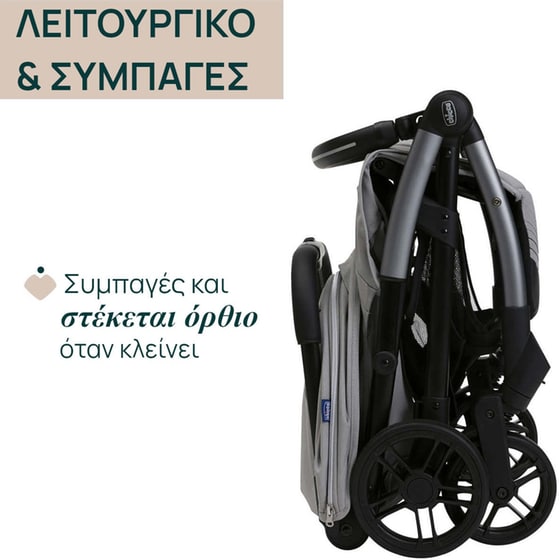 Chicco Καρότσι Μωρού Goody Xplus Pearl Grey image 2