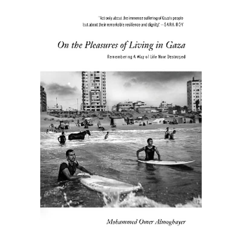 On the Pleasures of Living in Gaza