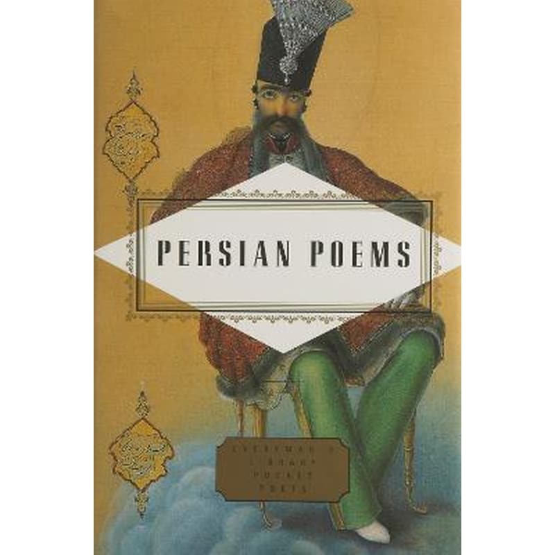 Persian Poems