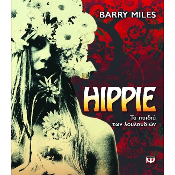 Hippie image 0